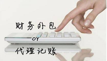 深圳注冊(cè)公司后如何辦理公司稅務(wù)與代理記賬